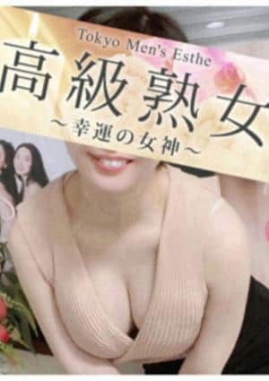 三上の画像