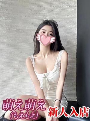 ゆうの画像