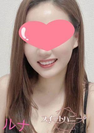 るなの画像