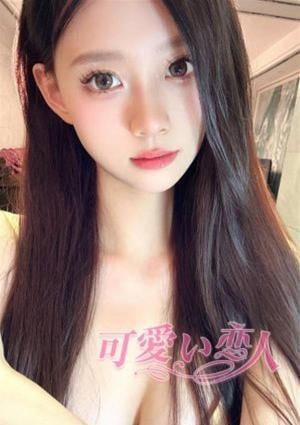 るなの画像