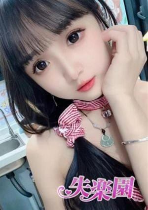 えみなの画像