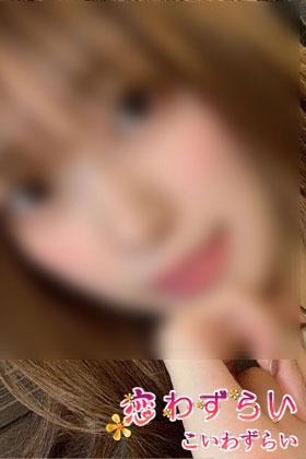 Hanaの画像