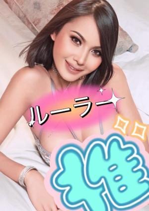 エナちゃんの画像