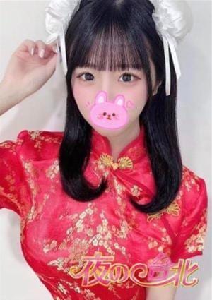 ににの画像
