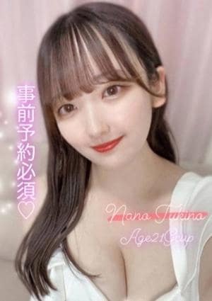 月乃 なのの画像