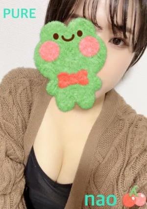 なおの画像