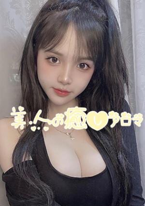 ひなの画像