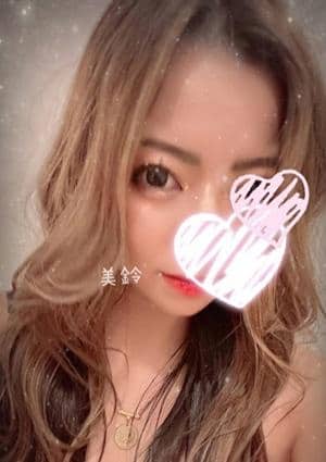 美鈴の画像