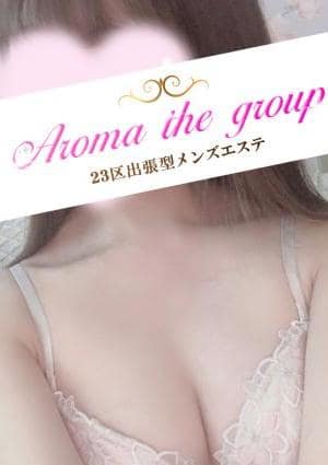 使徒木下の画像