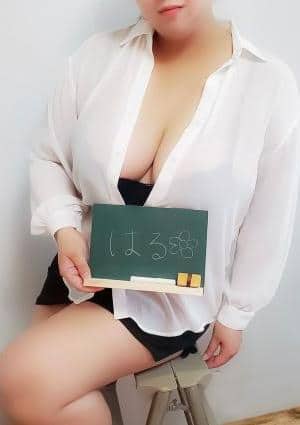 はる 先生の画像