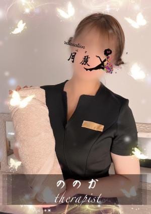 ののかの画像