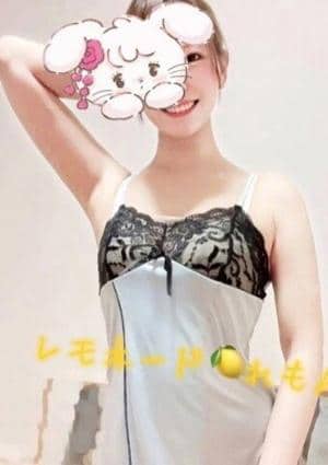 れもんの画像