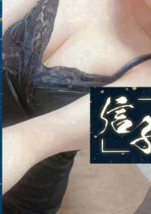 西村 彩の画像