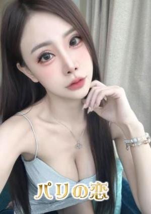 ことなの画像