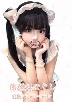 えみの画像