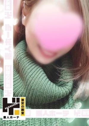 まことの画像