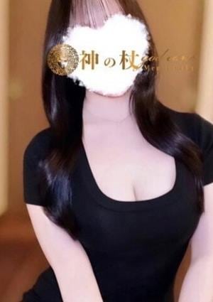 みずきの画像