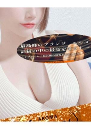 林 みゆうの画像