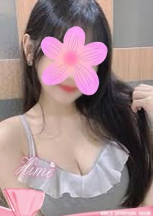 しずかの画像