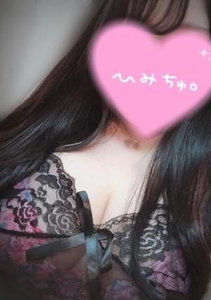 せなの画像