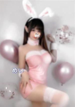めいの画像