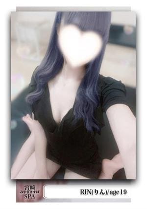 りんの画像