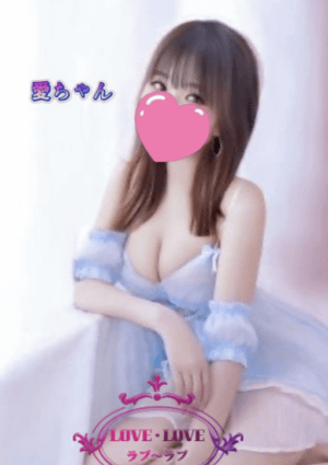 愛の画像