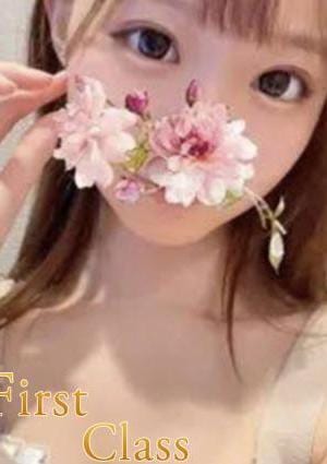 かなの画像