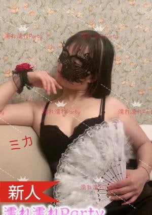 ミカちゃんの画像