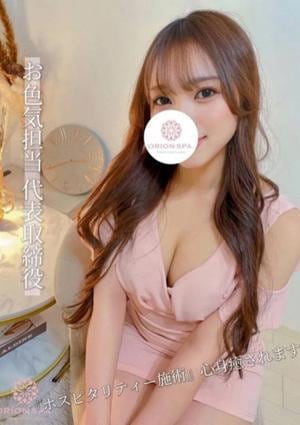 美你の画像