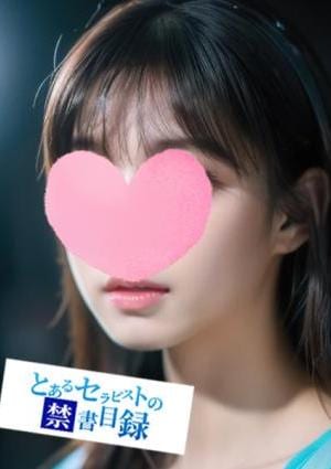 りのあの画像
