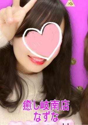 なずなの画像