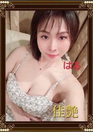 はるの画像