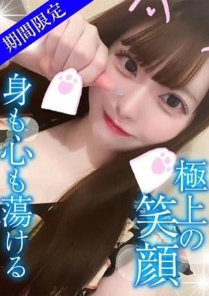 えるの画像