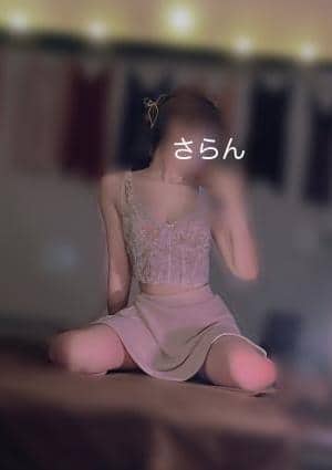 さらんの画像