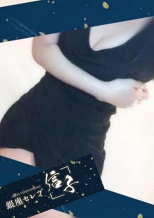 荒川 みすずの画像