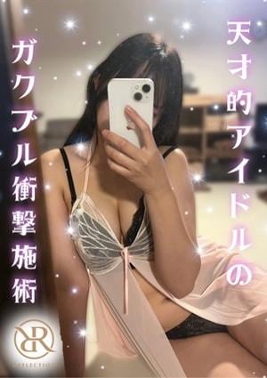 みかの画像