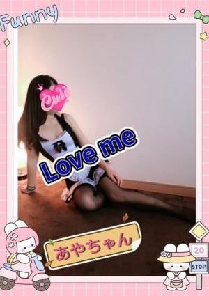 新人:あやちゃんの画像