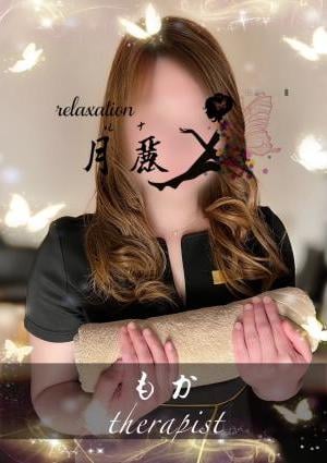 もかの画像