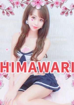 マリーの画像