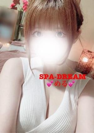 めるの画像