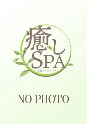 みやびの画像