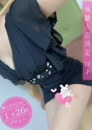 心露の画像