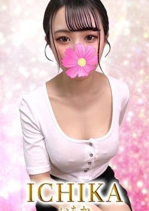 いちかの画像