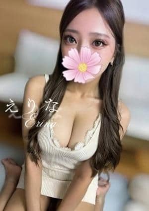えりなの画像