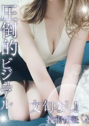 あやの画像