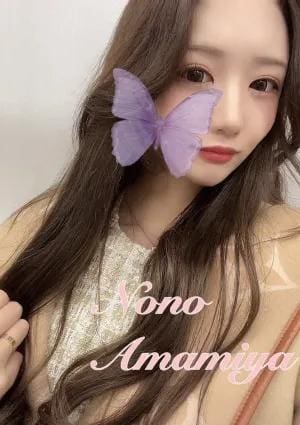 天宮ノノ〜S級グラドルの画像