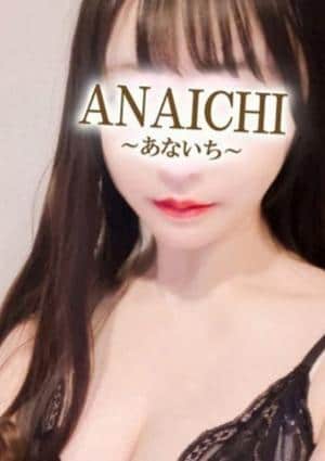 桜 なおの画像