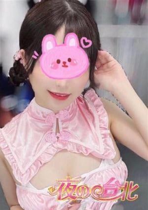 みみの画像