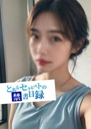 ミーナの画像